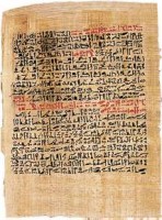 Het Papyrus Ebers, hier wordt de behandeling van kanker beschreven. / Bron: Publiek domein, Wikimedia Commons (PD)